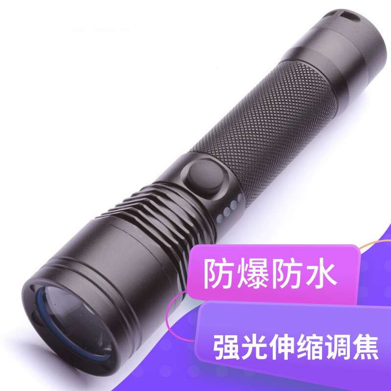 尚为照明SZSW2104防爆强光电筒聚泛光SW2105调光无线充长续航