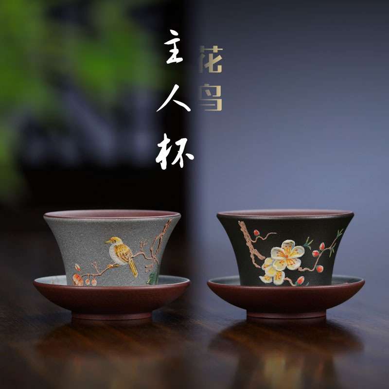 精品花鸟主人杯紫泥手工品茗高档一杯一碟套装彩绘紫砂杯厂家