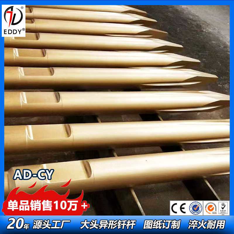 贝力特210锻打钢钎 4棱/6棱/8棱现货供应 42crmo耐磨材质
