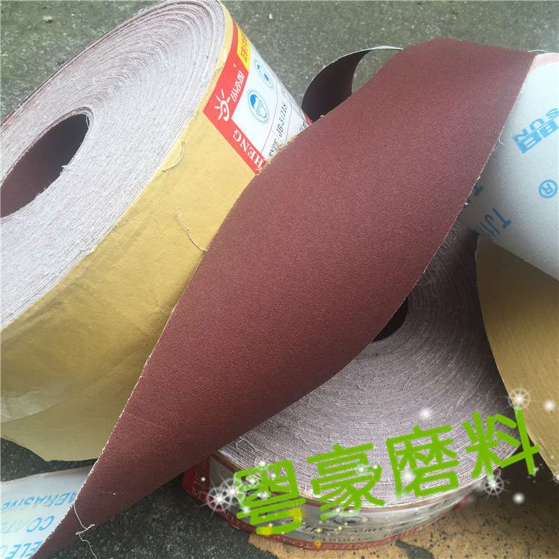 小太阳砂布卷4寸TJ118 砂带软纱布砂纸木工金属抛光打磨60#-3000#
