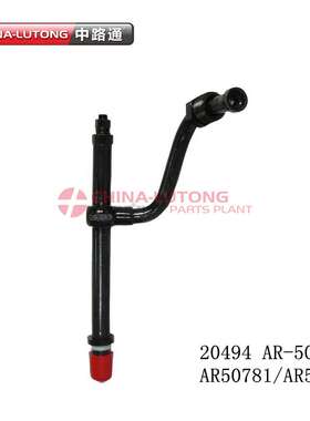 20494 AR-50781  AR50781/AR50783 柴油机油泵配件  Injector