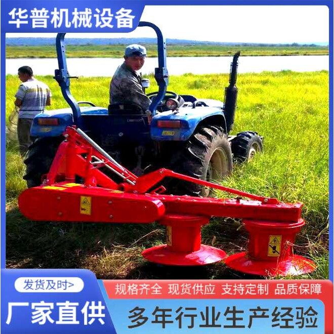 后置双盘旋转割草机双圆盘割草机苜蓿艾草收割除草机圆盘除草机