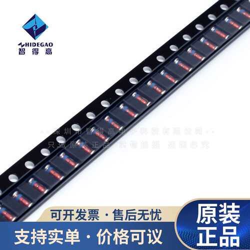 玻璃圆柱 0.5W 5.6V 稳压贴片二极管 ZMM5V6 LL-34 电子元器件