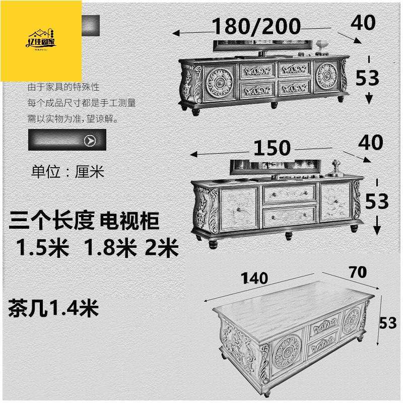 欧式电视柜实木美式影视柜卧室小地柜1.5 1.8 2米客厅复古整装