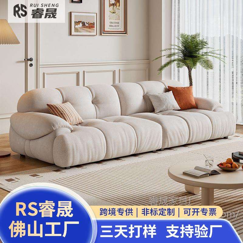 泡芙风科技布艺沙发客厅出租房猫抓绒布沙发意式轻奢大象耳朵奶油