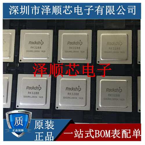 RK3288 RK3288 贴片圆珠脚FBGA-636 原装1.8GHZ四核CPU处理器芯片 - 封面