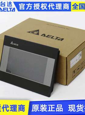 原装Delta台达DOP-100系列HMI人机界面4.3寸DOP-103BQ触摸屏