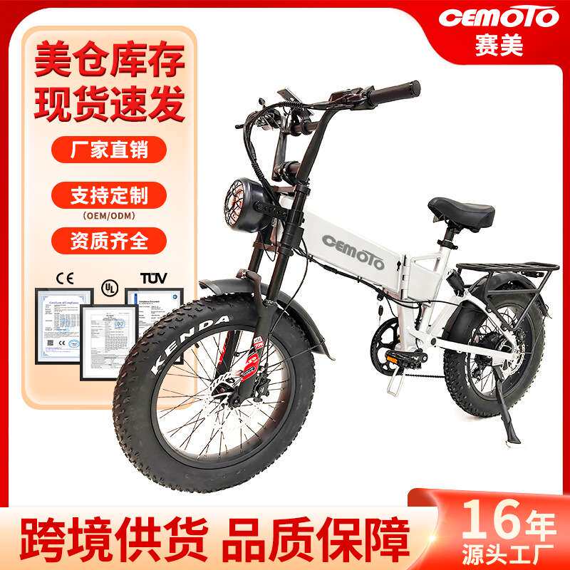 跨境小型折叠电动自行车20寸轻便电车避震长续航电动助力自行车