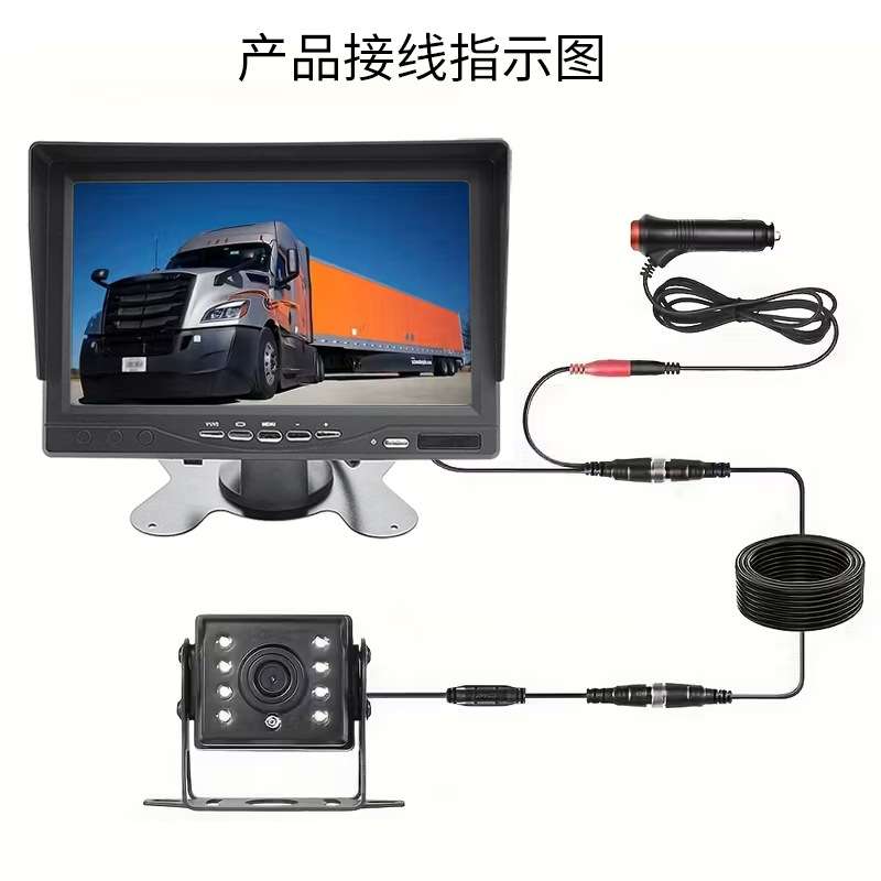 车载显示器监控高清安防车用显示12v24v7寸IPS屏仪表台AHD1080超