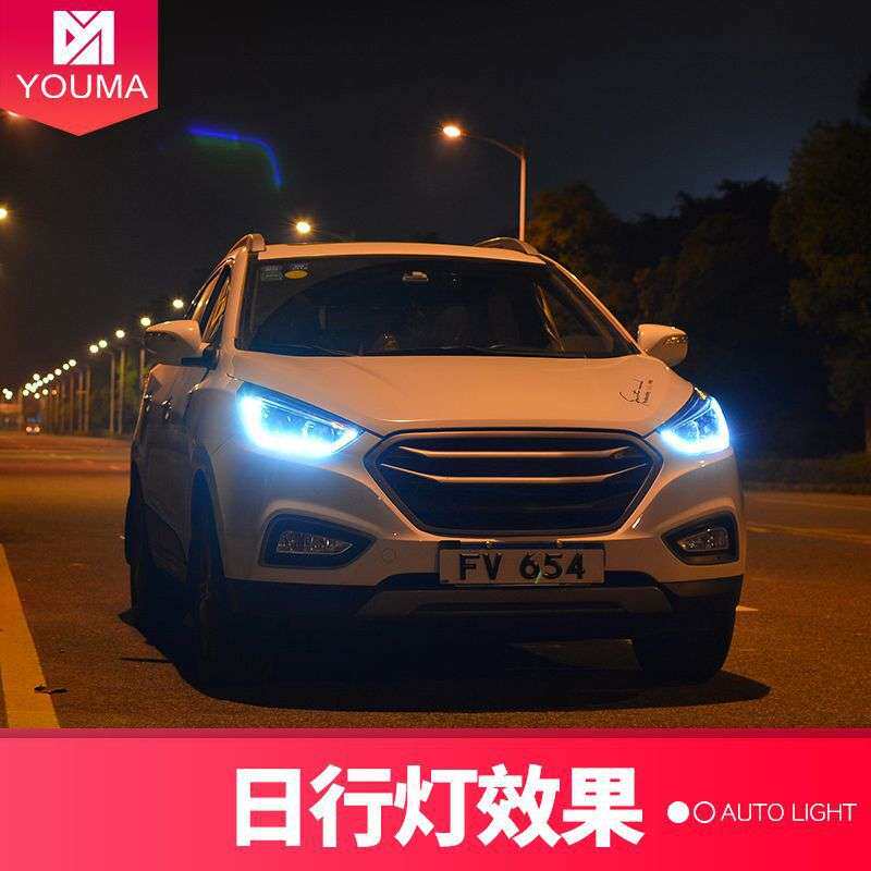 专用于现代IX35大灯总成10-15款改装LED日行灯LED转向灯双光透镜