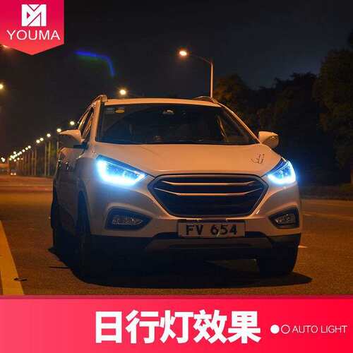 专用于现代IX35大灯总成10-15款改装LED日行灯LED转向灯双光透镜