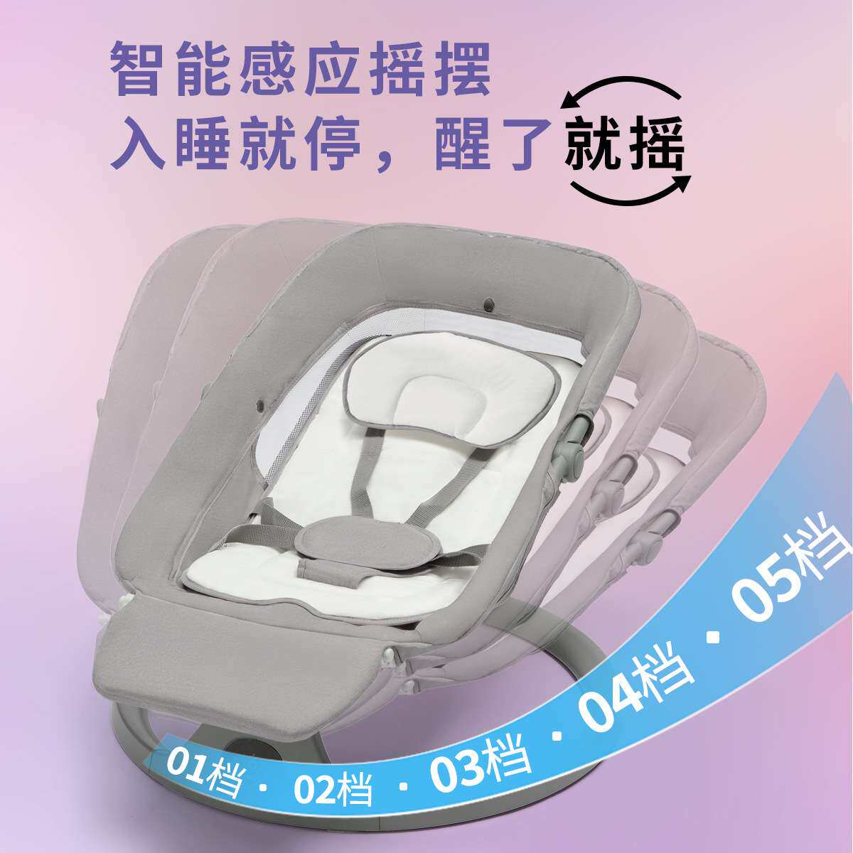 哄娃神器智能婴儿摇摇椅摇摆椅带脚踏多功能电动安抚摇椅婴儿摇椅