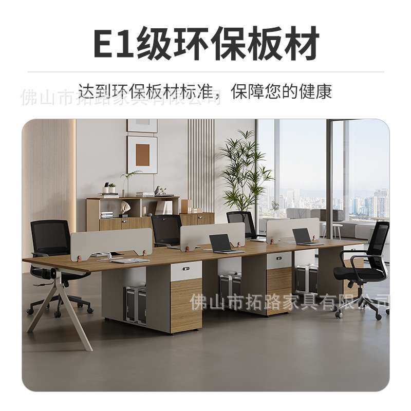 跨境爆款办公室职员办公桌员工位卡座屏风电脑桌椅组合2/4/6人位