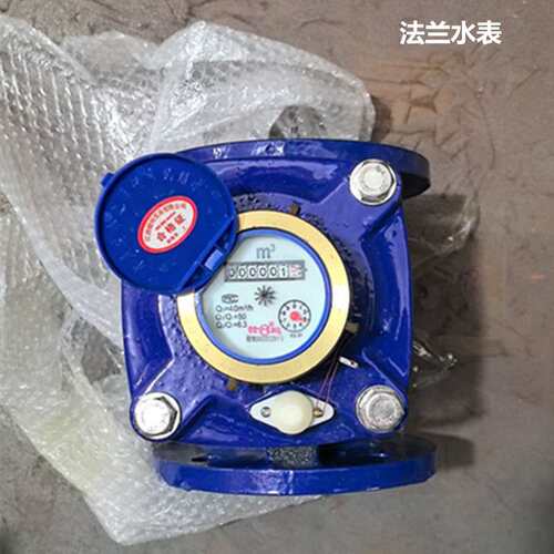 供应江西赣玛水表，法兰冷水表 DN50-DN100