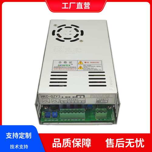 喷绘机电源GZY3 220V转DC24V5A/12V2A/42V2.5A替代WS200-3EAC