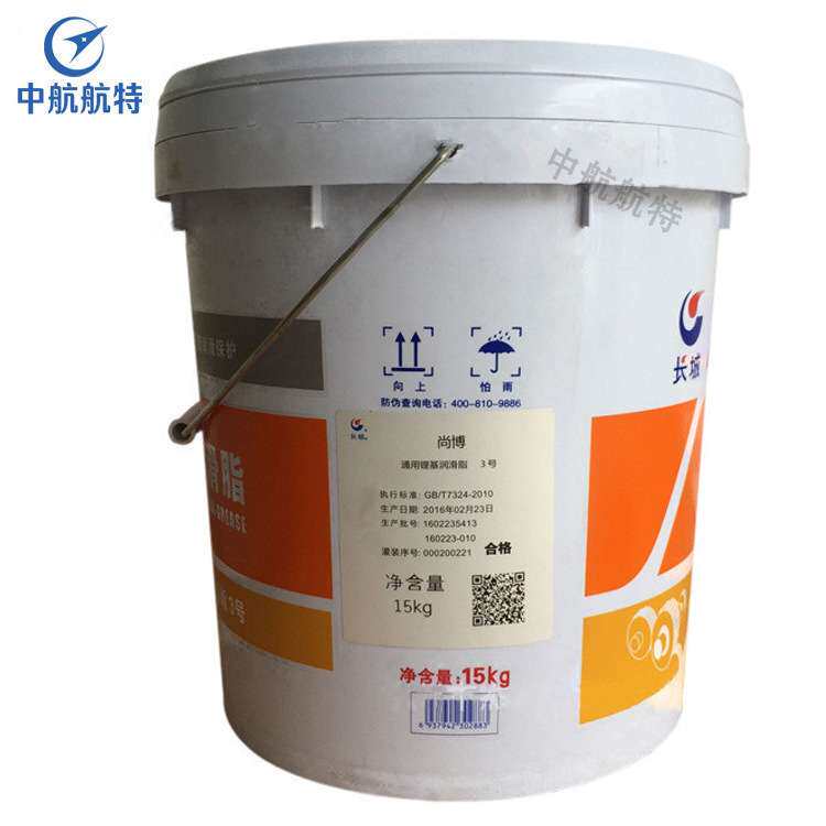 长城通用锂基脂3号 【您所需要的产品全在这里】