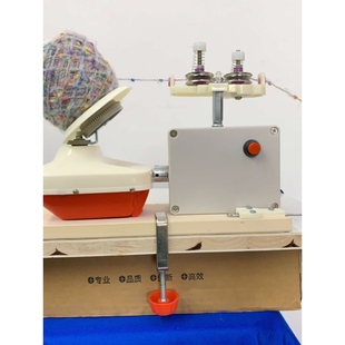 小型电动绕线器毛线可调速羊绒线分团合股绕团器粉团机合股器其他