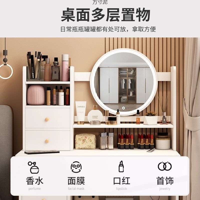 梳妆台现代简约卧室化妆桌化妆台小户型2025新款出租房轻奢梳妆
