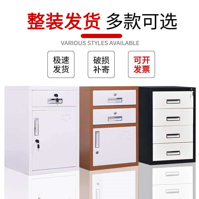 移动式活动柜桌下小文件柜资料柜工具收纳矮柜储物柜抽屉带锁低柜