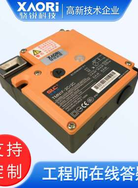 SLC施莱格TMN系列安全联锁TMN2F-1C1O+2C 检测防护门带锁定功能