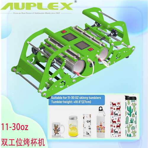 11-30 double station cup baking machine, universal cup mat