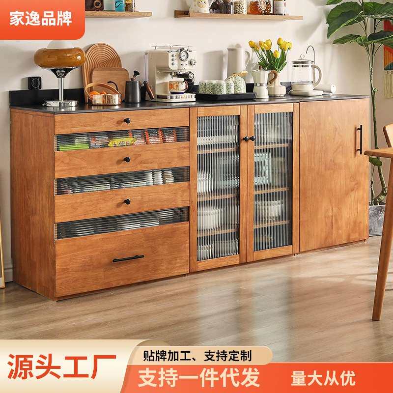 家逸实木餐边柜茶水柜碗柜灶台柜靠墙储物柜边柜厨房餐厅置物柜