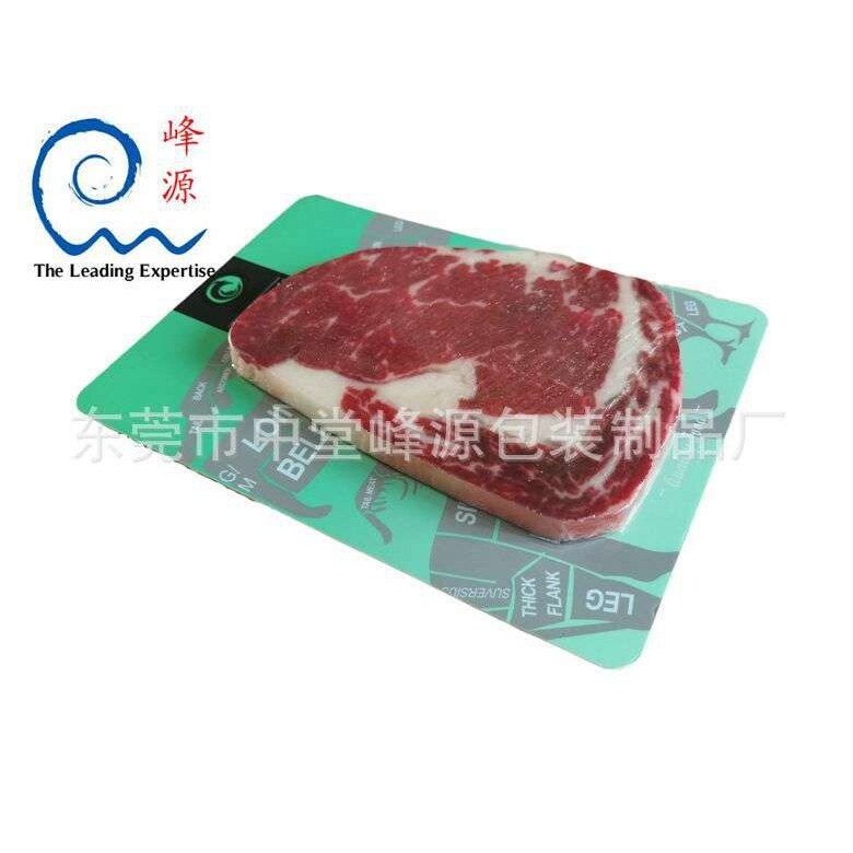 峰源牌7615SF盒子式真空贴体膜 海鲜贴体膜 柔韧性佳 拉伸性好