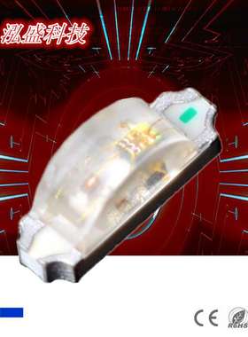 1204幻彩灯珠内置IC RGB全彩灯珠1204侧面幻彩灯珠LED发光二极管