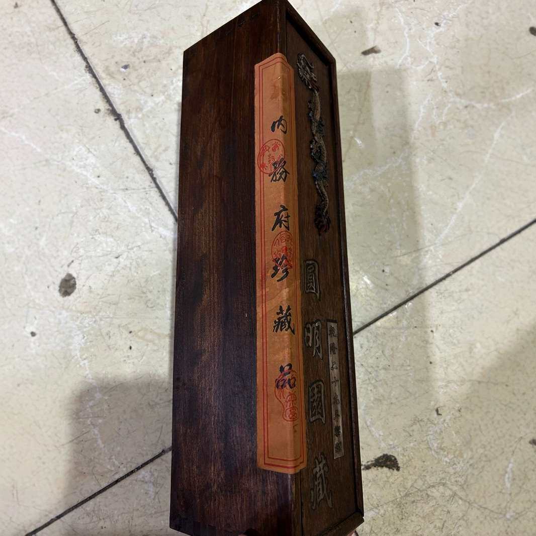 仿古做旧圆明园龙木盒装小长卷各种名人各种名画古玩工艺品