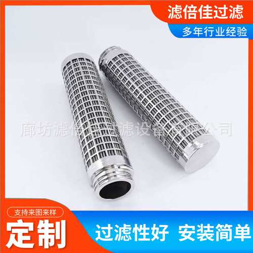 不锈钢滤芯222/226接口工业过滤器精密水处理滤芯10英寸