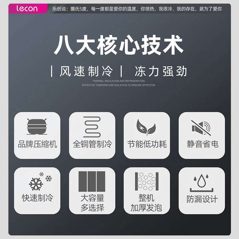 乐创啤酒饮品保鲜柜立式商用大容量饮料柜冷饮柜冰柜