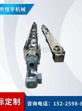 不锈钢LS400型水平槽式绞龙螺旋输送机化肥10米长U型螺旋送料机