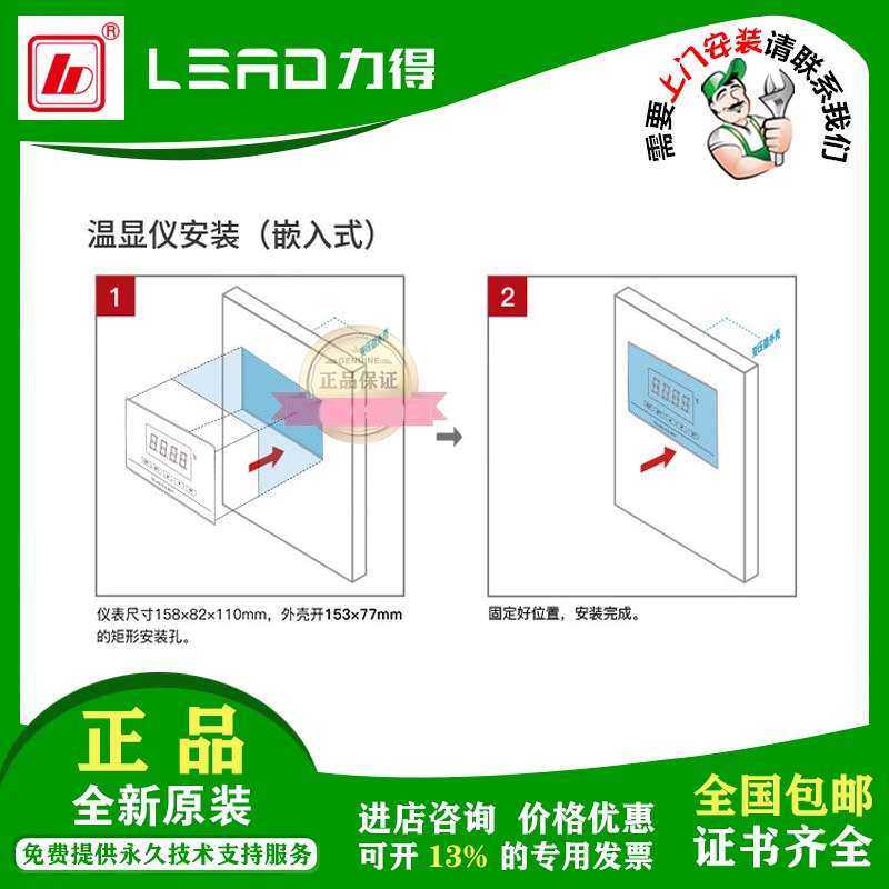 福建力得BWDX-E BWDX-IE YIE YE变压器远方温显仪Y系列