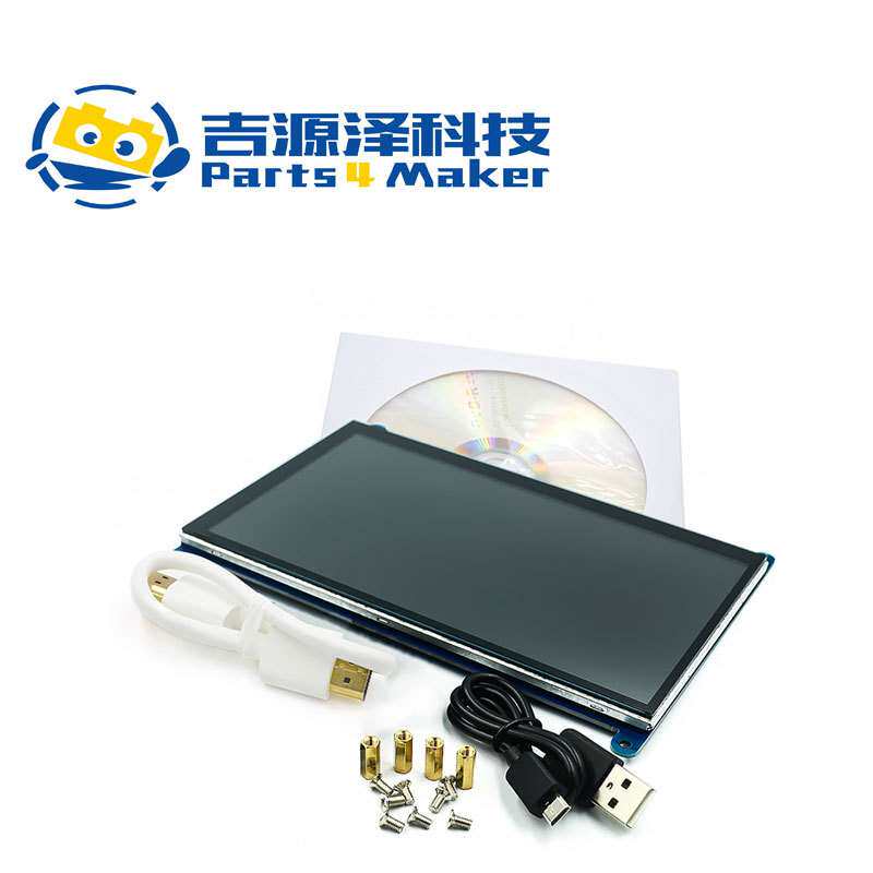 7寸LCD HDMI显示屏 显示器 2/3/4代 B型 兼容树莓派 1024*600高清