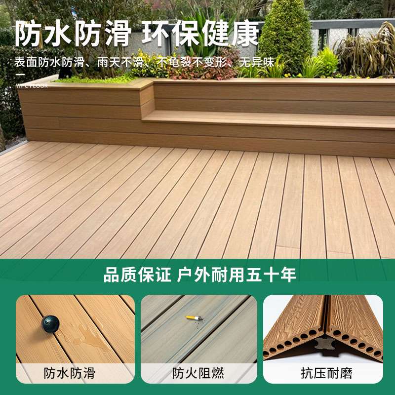 严选户外塑木地板庭院室外露台防腐木无缝实心共挤木塑板阳台铺设