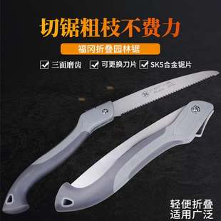釰福冈工具手工锯家用园林锯子伐木锯折叠锯树枝锯