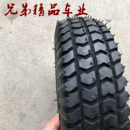 轮胎3.00-4老年电动代步车电动轮椅轮胎260X85老虎车10寸轮胎