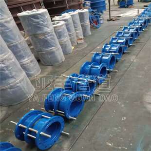 管道连接专用可拆卸松套传力接头 刚性伸缩接头 标准规格