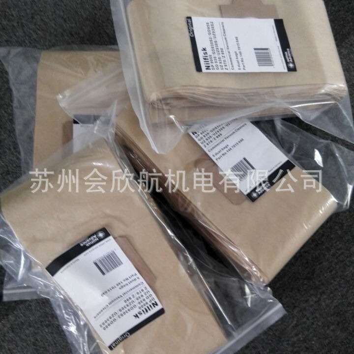 Nilfisk吸尘器集尘袋GD 930 CN垃圾袋 过滤袋纸尘袋
