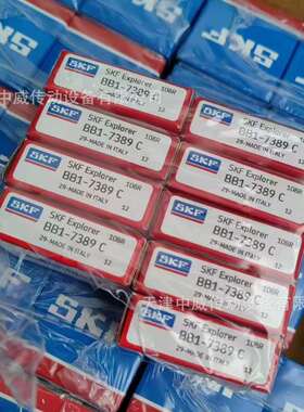 SKF轴承 SKF BTM110 BTM110ATN9/DBAVQ496 SKF机床主轴精密轴承
