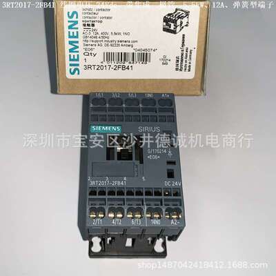 3RT2017-2FB41 接触器 线圈电压24Vdc、5.5kW、1NO、弹簧型端子