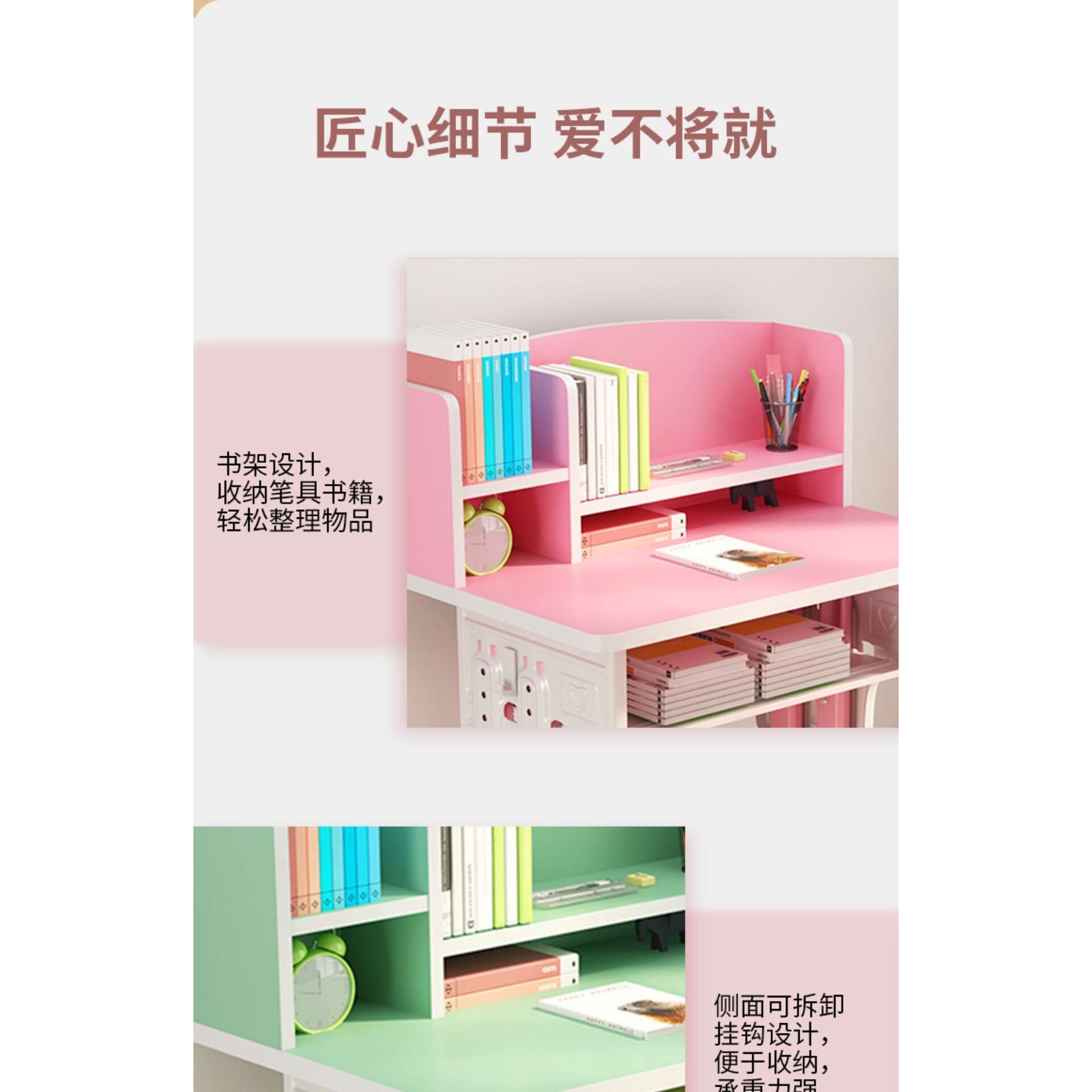 儿童书桌书柜一体组合学习桌小学生矫正坐姿写字桌子椅子家用套装