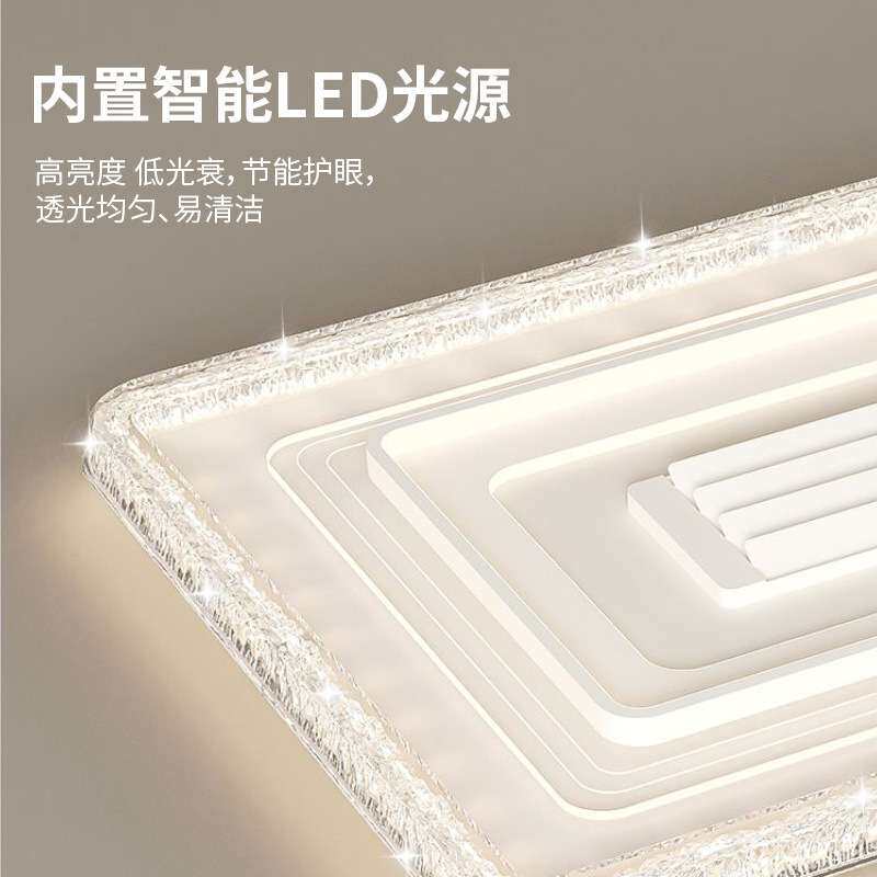 2025新款新型无叶冷暖风扇灯客厅灯隐形智能语音风扇灯卧室吸顶灯