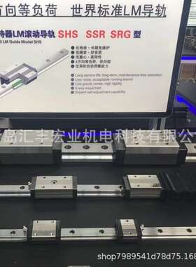 THK直线导轨滑块HSR45CB HSR45HB 滑块