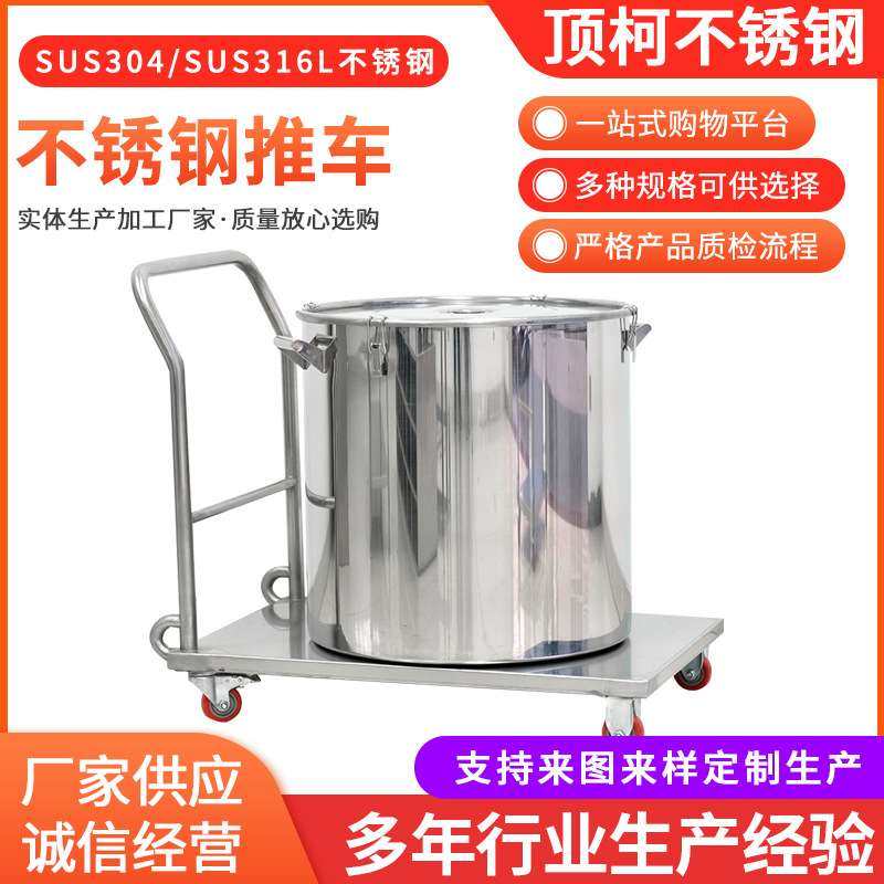 不锈钢手推车洁净仓库搬运拉货手拉拖车 304不锈钢单层平板推车,鲜花速递/花卉仿真/绿植园艺,割草机/草坪机,淘宝优惠券,粉丝福利购,淘宝优惠卷