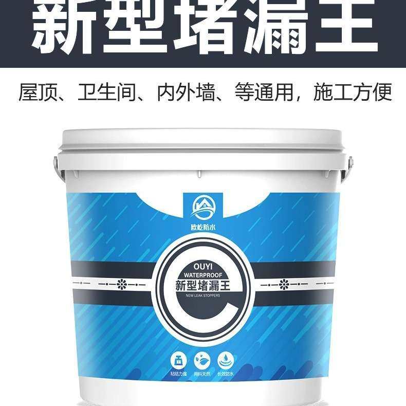 堵漏王堵漏灵 厨房卫生间屋顶墙面裂缝补漏剂 厂家 防水堵漏王,鲜花速递/花卉仿真/绿植园艺,割草机/草坪机,淘宝优惠券,粉丝福利购,淘宝优惠卷