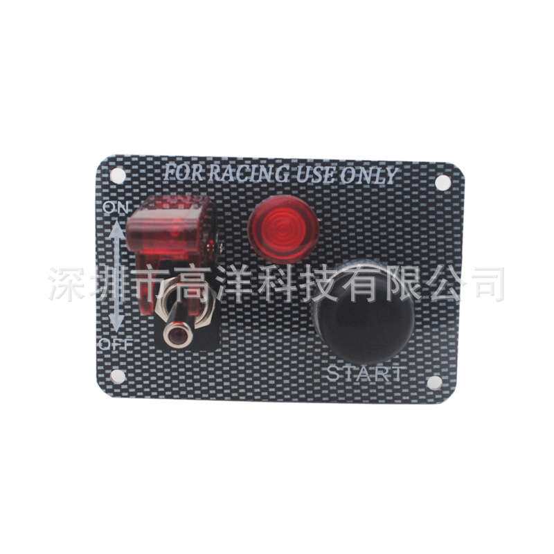 汽车赛车组合电源点火开关钮子开关指示灯红光按钮复位开关
