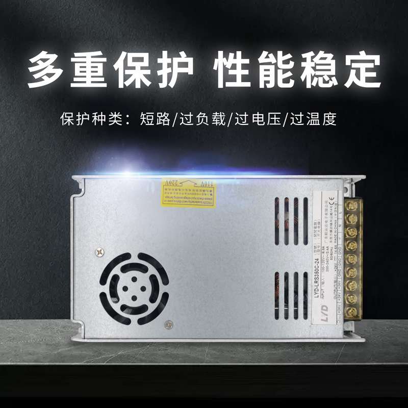 220V转12V24伏直流开关电源LED监控12V33A变压器400W灯带电源