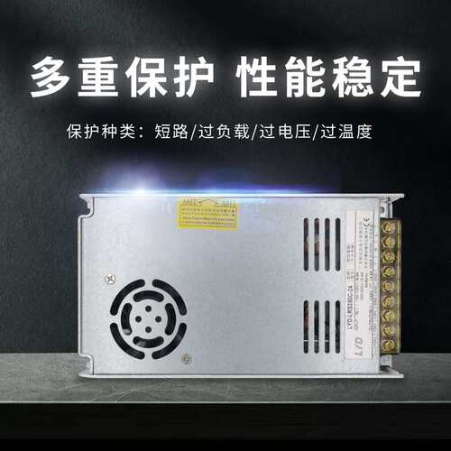 220V转12V24伏直流开关电源LED监控12V33A变压器400W灯带电源