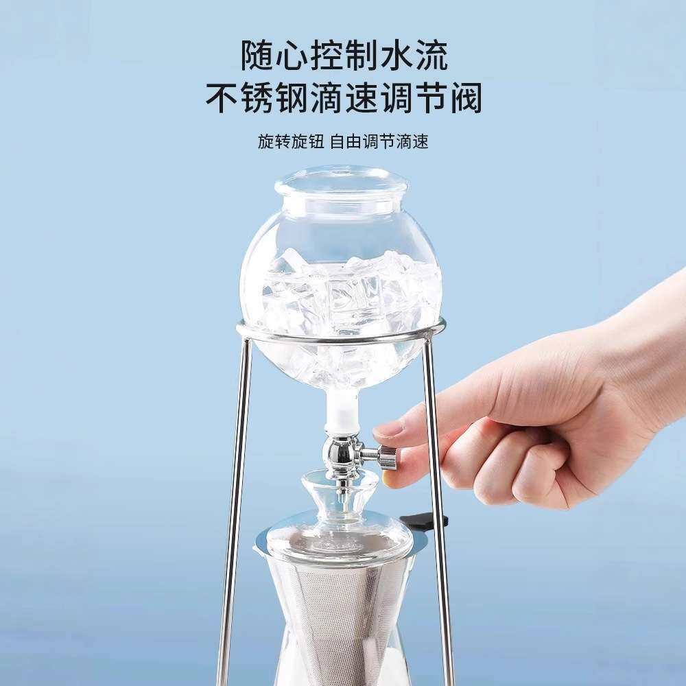 冰滴咖啡壶冷萃壶手冲咖啡器具家用冷萃咖啡壶冰萃壶滴漏式过滤器